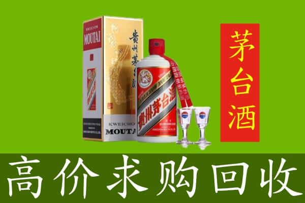 营口求购高价回收茅台巽风酒