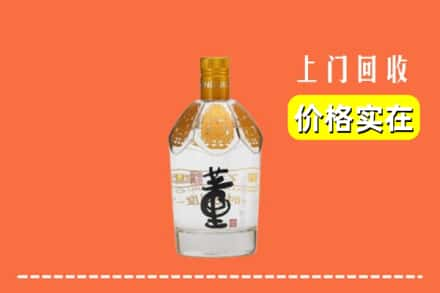 营口求购高价回收董酒