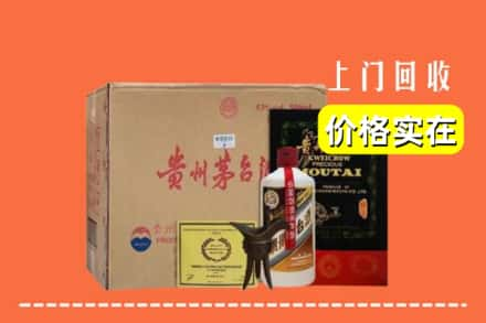 营口求购高价回收陈酿茅台酒